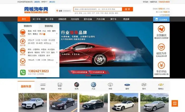 二手车电商发展困境与出路,二手车电商新模式有哪些