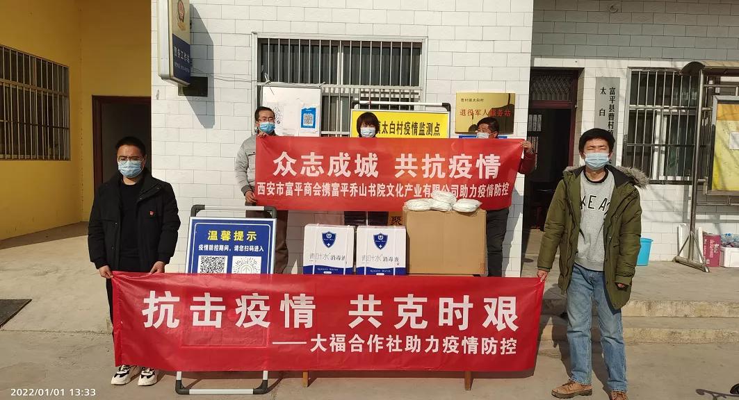 疫情防控共克时艰勇毅前行,疫情防控凝聚时代磅礴力量