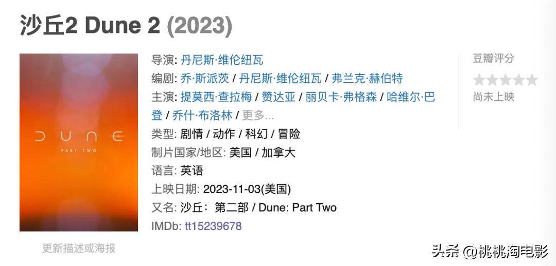 2023年一定要看的电影,2023年港产新上映电影