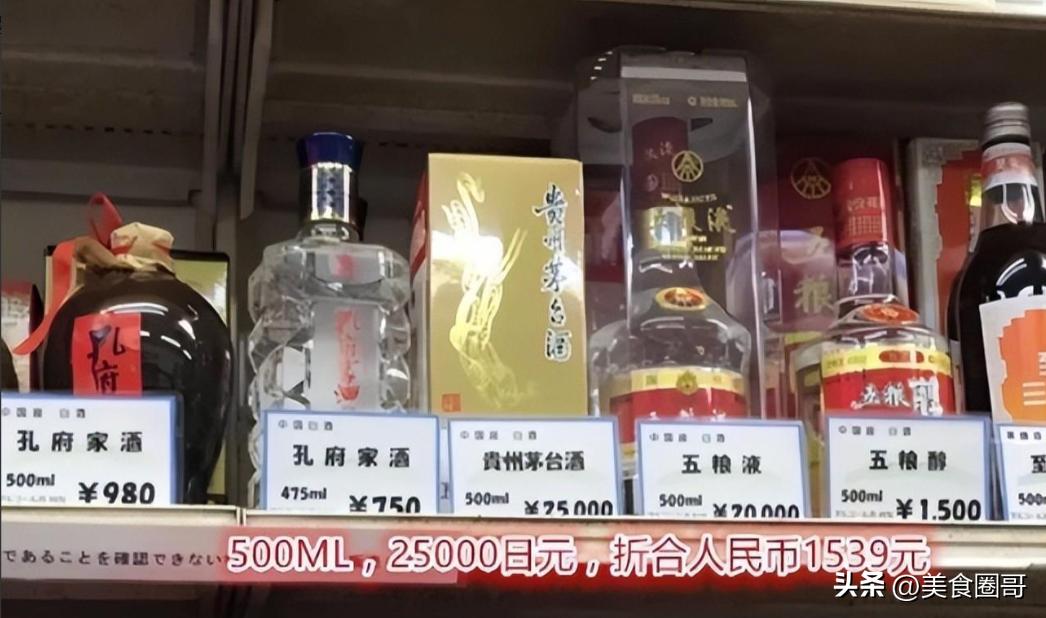 85年铁盖茅台外销和内销区别 (出口茅台和内销茅台有什么区别)