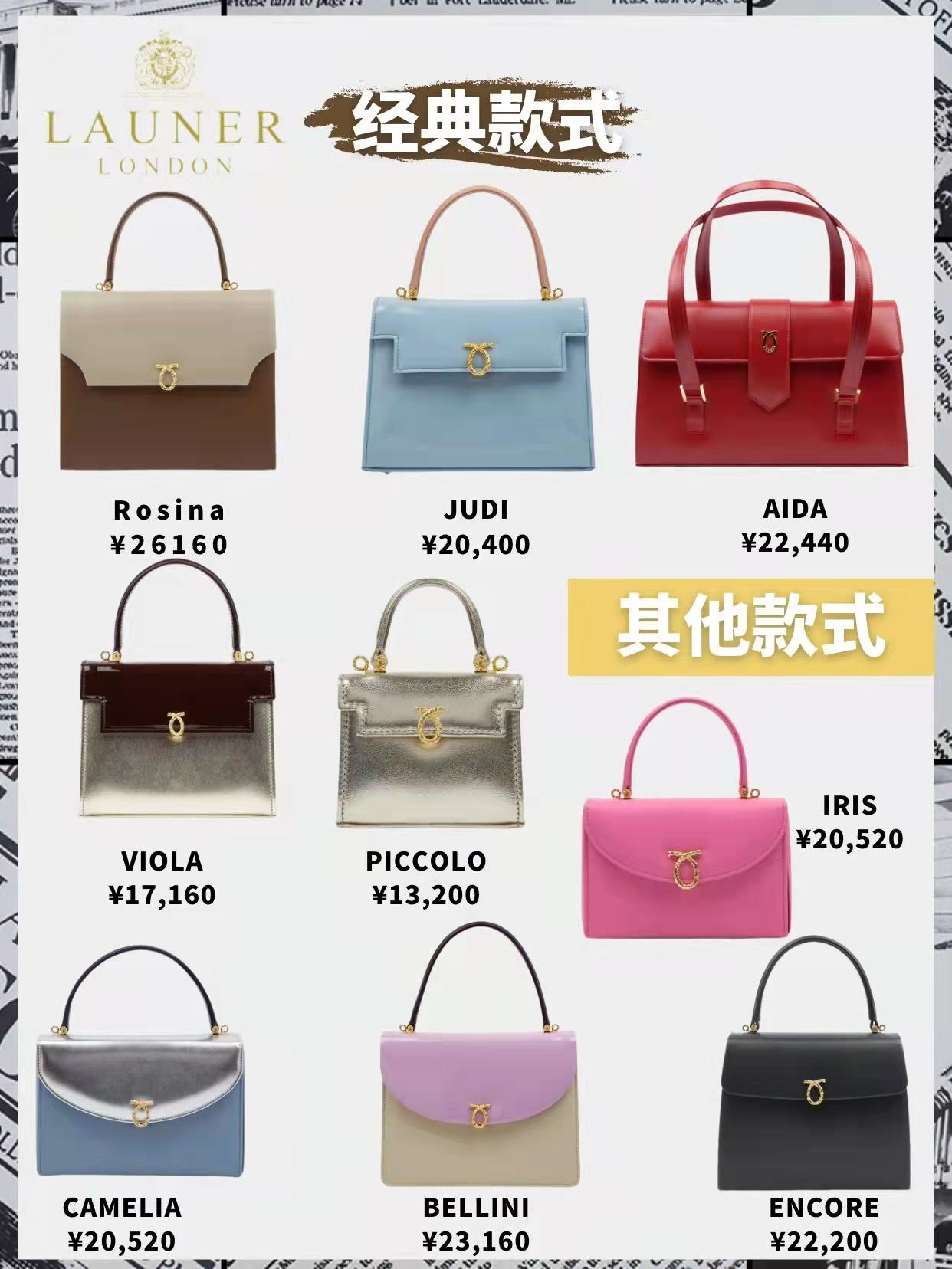 英国女王50年专宠包,英国女王专宠的包包