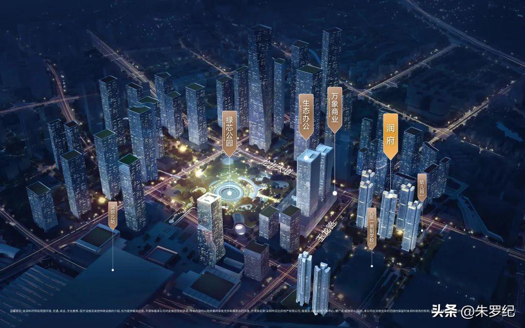 华润置地深圳大区怎么样,深圳华润置地一期