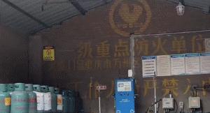 违规充电瓶车致爆燃什么原因,违规充电致爆燃后续