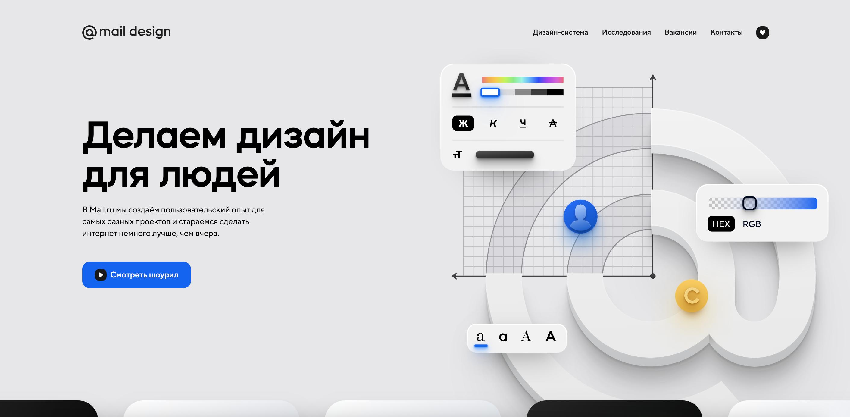 高端网站定制建站,定制网站设计十大品牌
