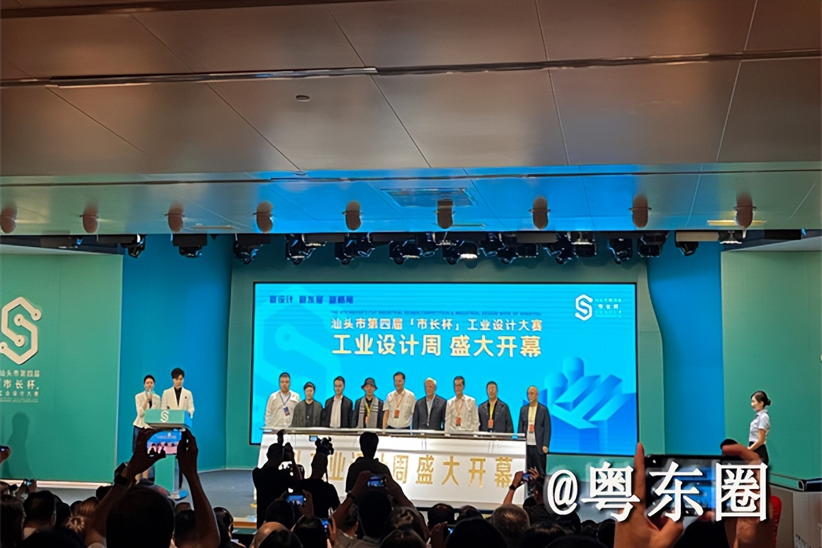 汕头市第四届市长杯大赛结果公布,汕头市长杯第一届