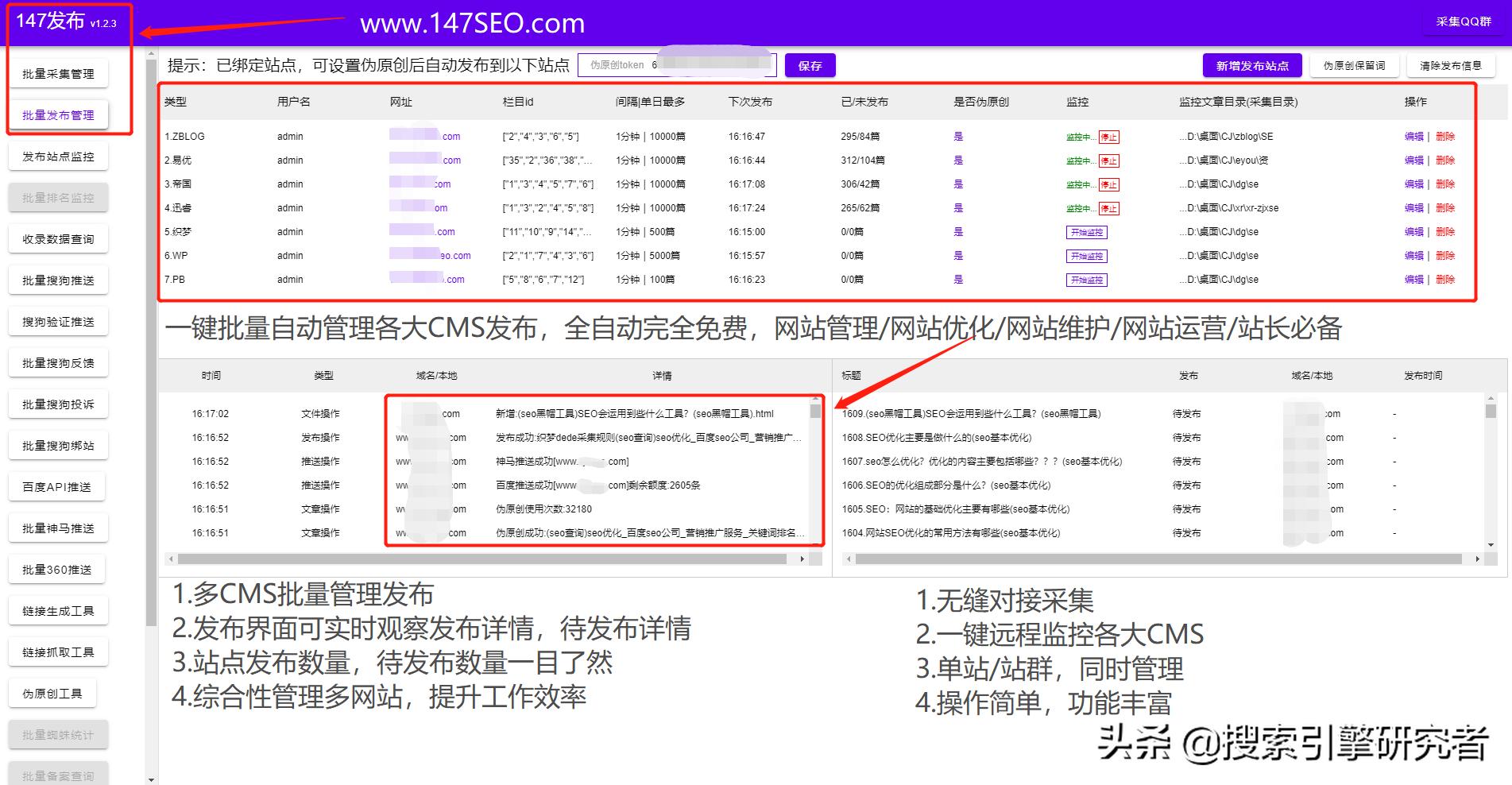 魅思cms怎么采集数据,cms采集插件排行