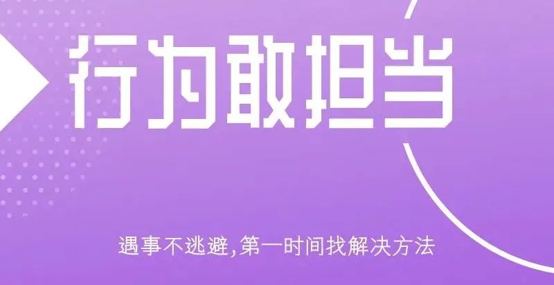 7个细节看出一个人靠不靠谱,一个人靠不靠谱其实就看这三个点