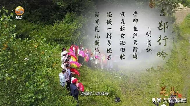 甘肃渭源羌蕃鼓舞,今晚10点直播间我们不见不散哦