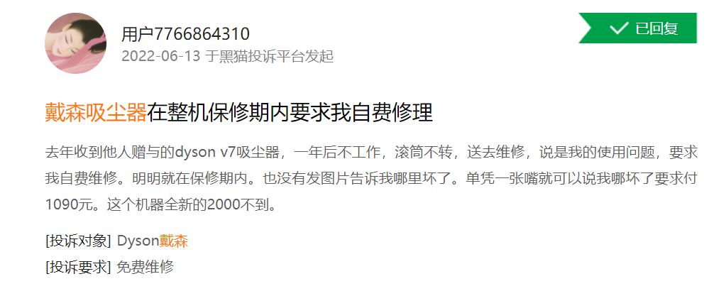 吸尘器正规维修,买得起用不起的家电