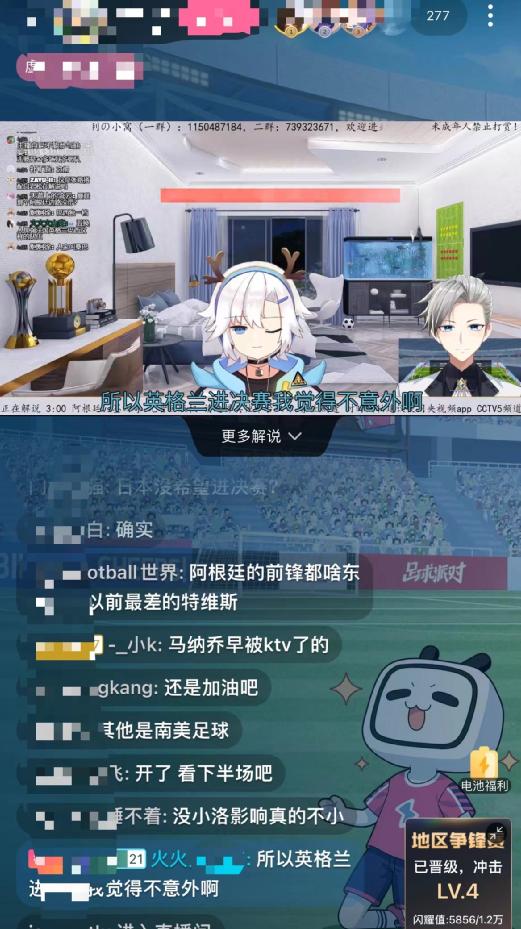 假直播世界杯,假直播