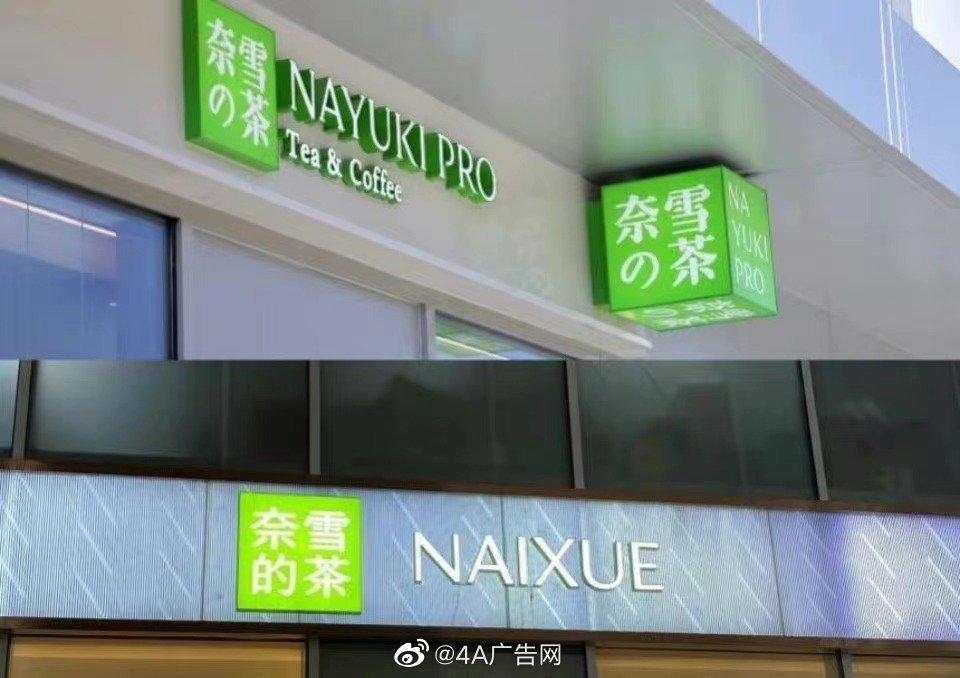 国产品牌如何对待崇洋媚外,品牌营销误区有哪些