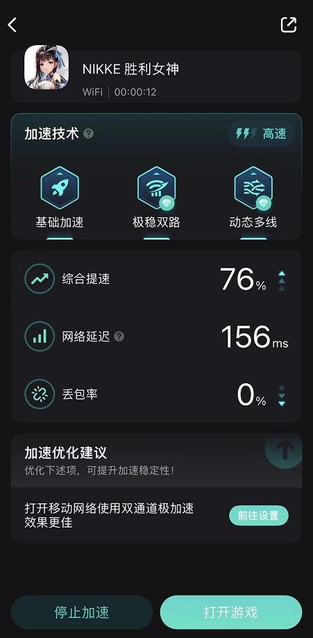 nikke胜利打不过怪怎么办,nikke胜利怎么注册