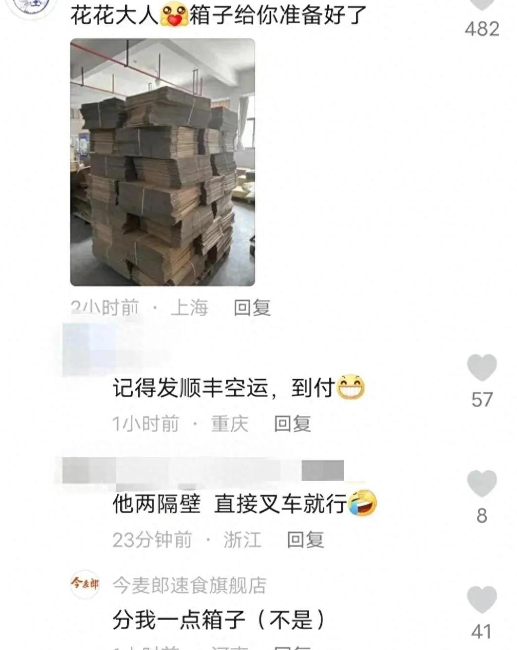 笑发财了！现实中的商战就是这么朴实无华，主打一个创飞所有人！