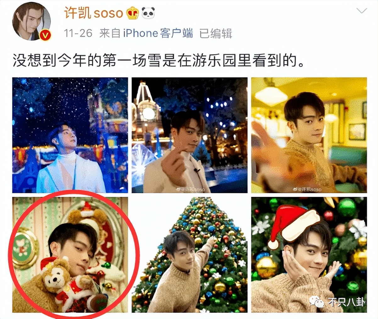 白鹿许凯绯闻什么时候的,许凯和周冬雨有绯闻吗