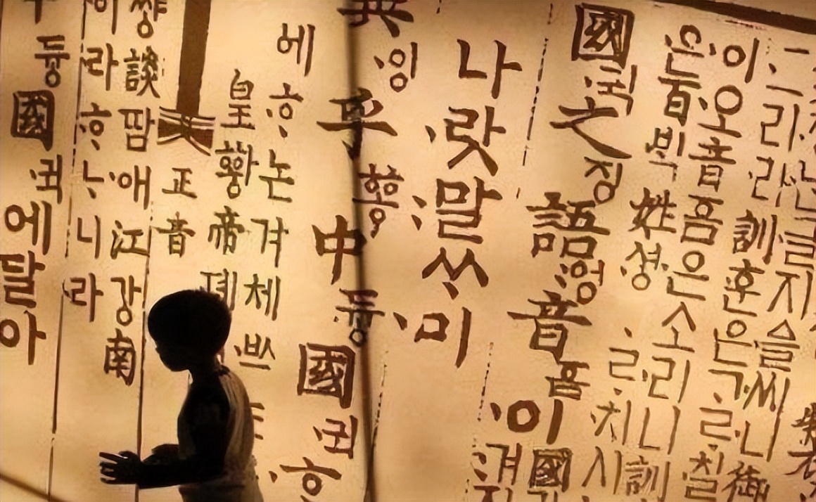 韩国去汉字朝鲜也去汉字了吗,韩国去汉字化彻底了吗