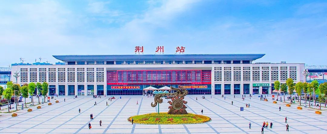 荆州到北京高铁通了吗,2021年6月25日铁路调图杭州南