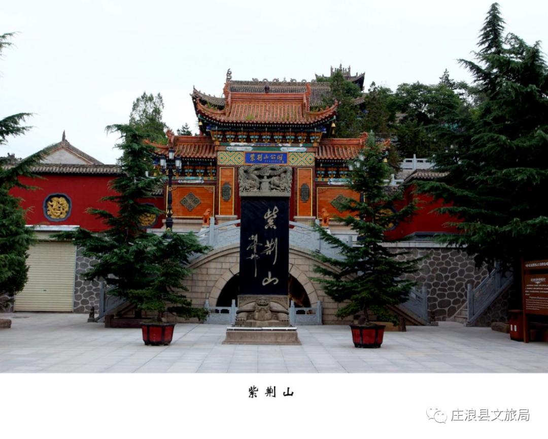 五月庄浪旅游攻略,大美庄浪关山景区