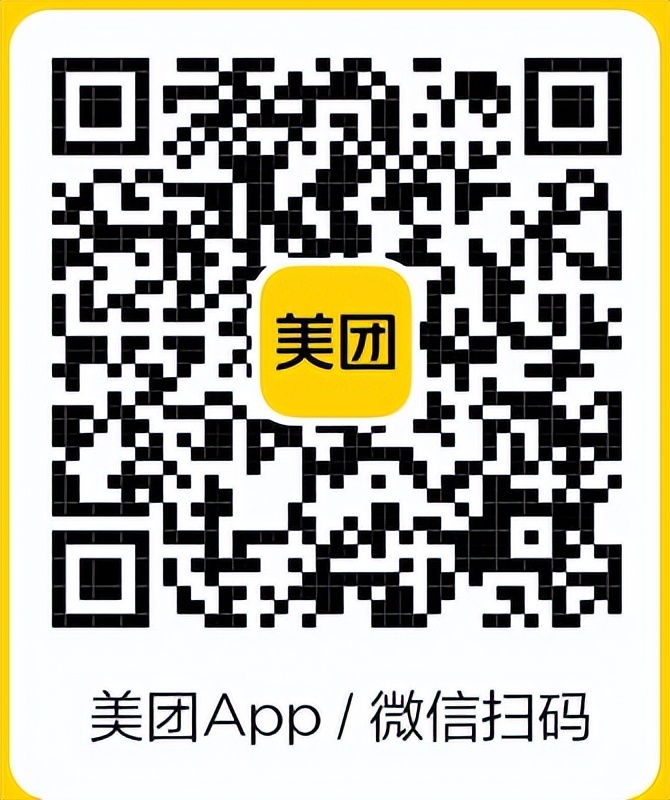 和平家人,您有一份疫情期间网上便民购物攻略,请查收