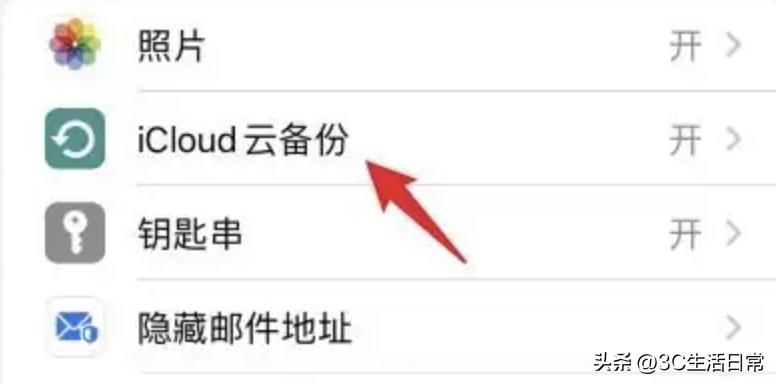 iphone如何快速转移资料,iphone数据转移另一台激活过的iphone