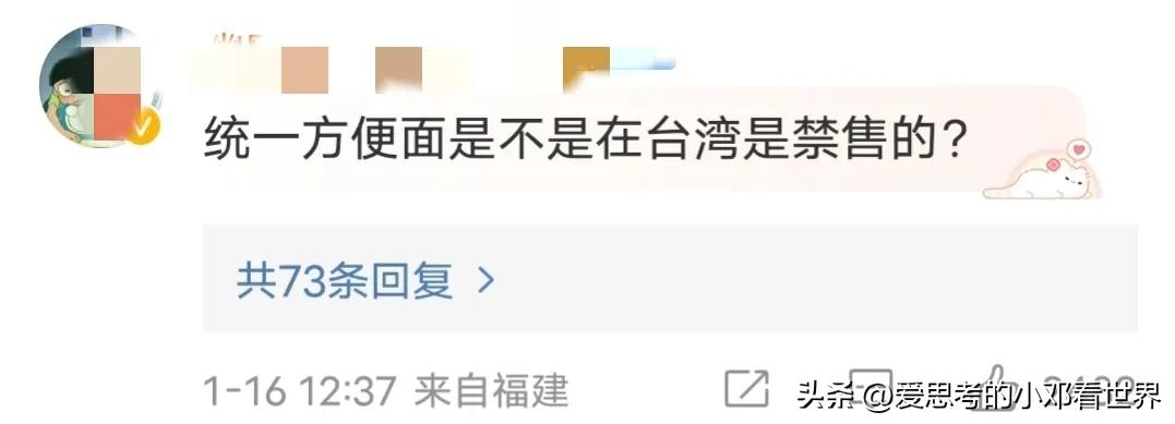 好欢螺螺蛳粉台湾包装,螺蛳粉好欢螺台湾版