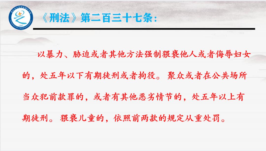 小学班主任工作论坛ppt课件,班主任培训ppt课件2022年