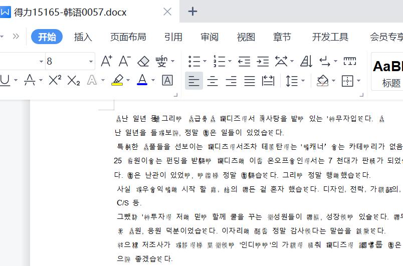 成者et25测评,成者et25和富士通