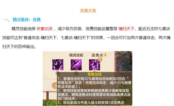 释厄英雄新手开局搬砖攻略,释厄英雄3开详细搬砖攻略