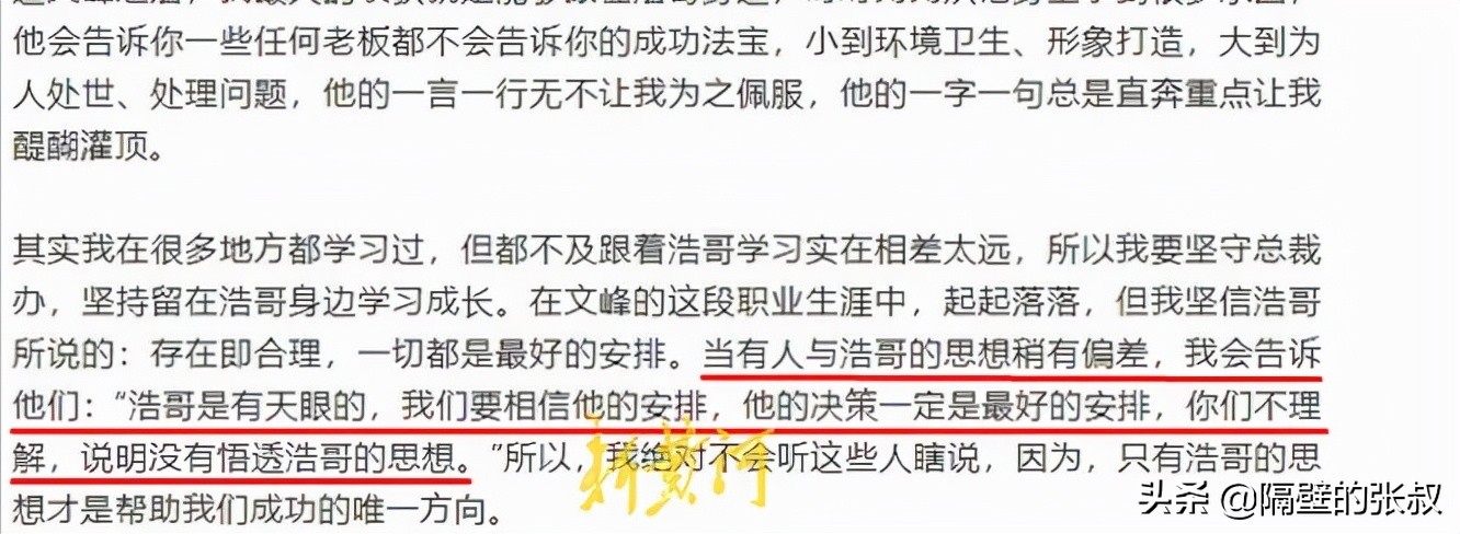 上海文峰彩虹屁原文,文峰彩虹屁视频原版