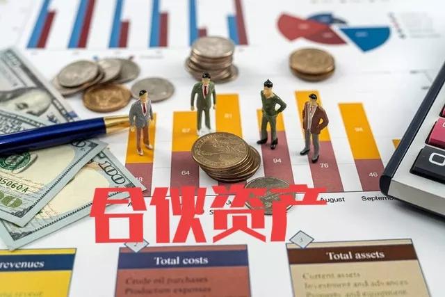 合伙纠纷对方不结算怎么办,合伙纠纷对方不拿出账本该怎么办