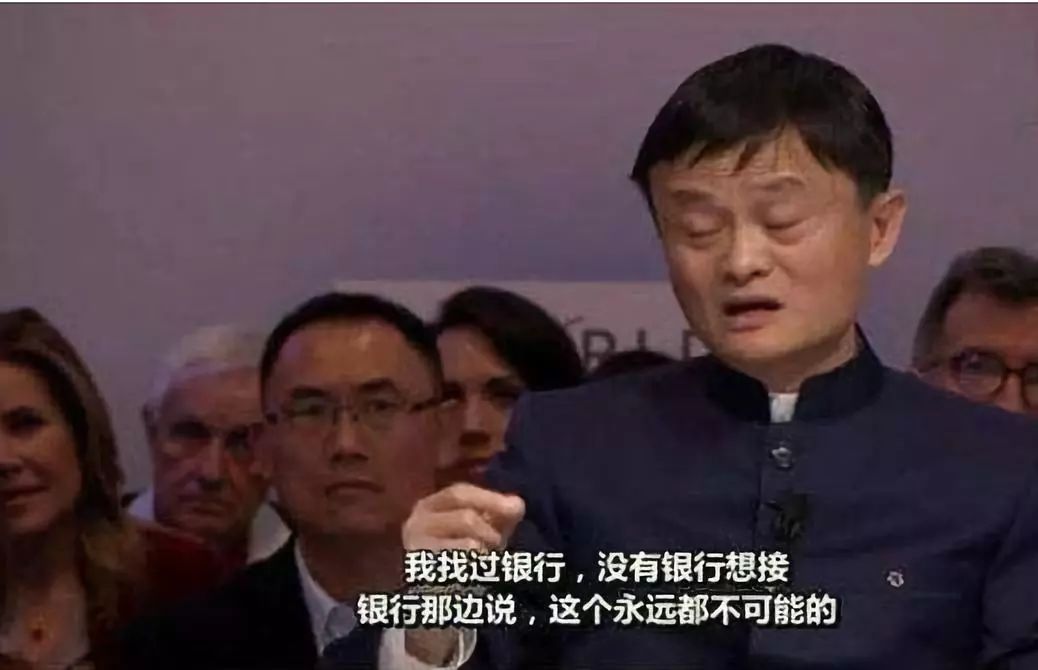 余额宝事件真相,余额宝事件