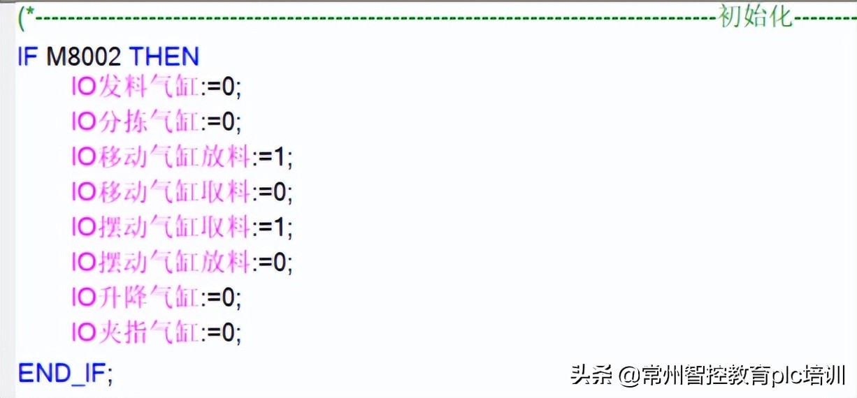 三菱st语言怎么写注释,三菱st语言使用教程