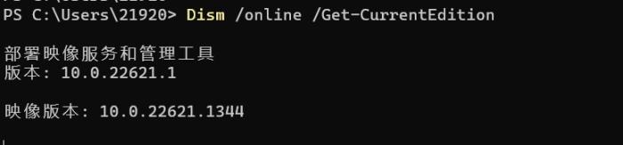windowsdism命令镜像修复方法
