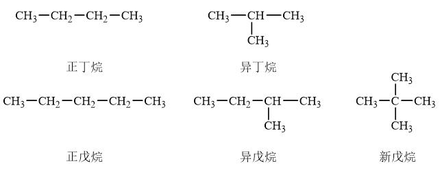 高中化学有机化合物的命名讲解,高中化学有机物命名视频