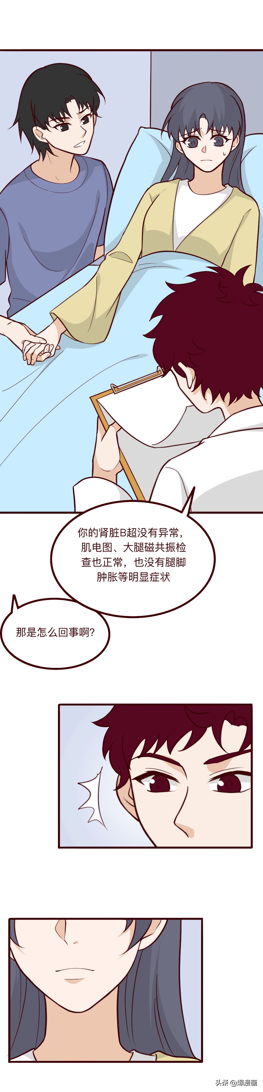 女子敷美白面膜肾脏中毒,浙江一女子美白面膜中毒