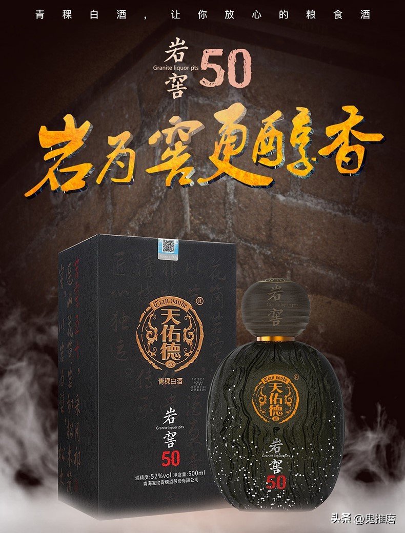 白酒的十二种香型有哪些,中国十二种香型酒有哪些品牌