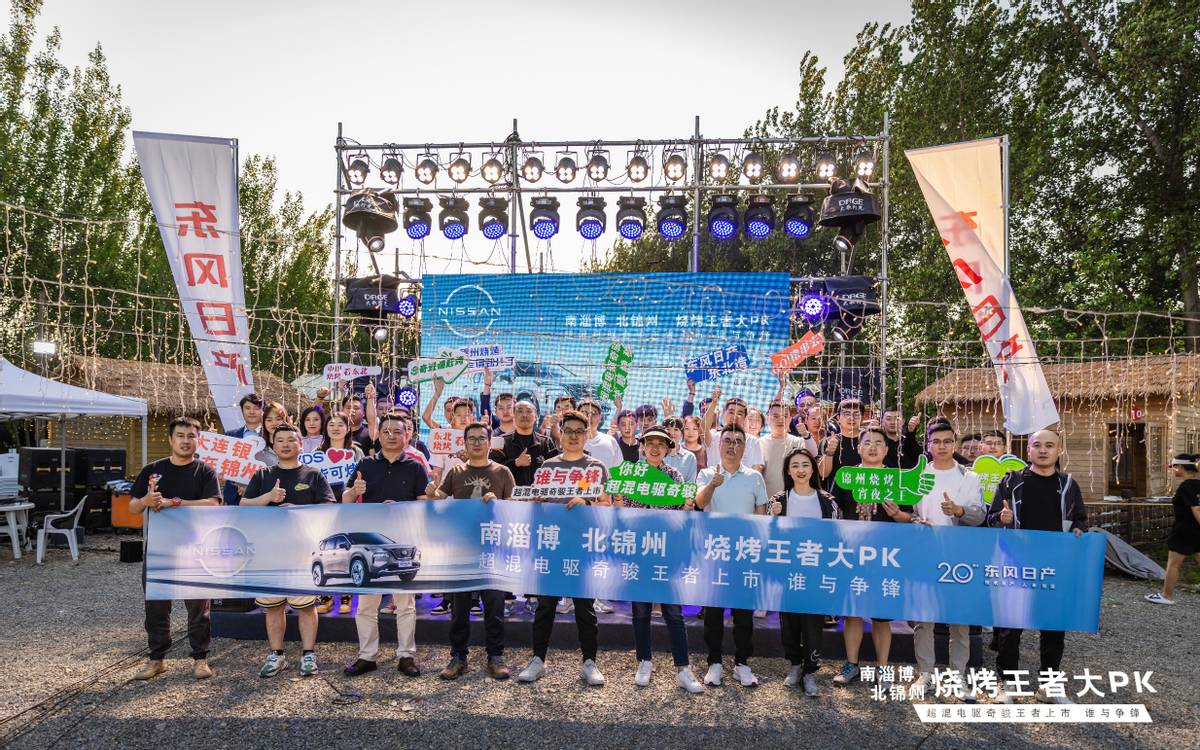 东风日产超混电驱奇骏优惠政策,超混电驱奇骏东风日产