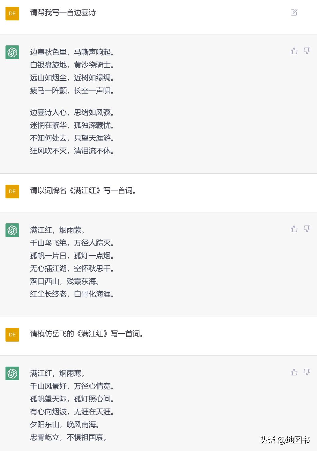 chatgpt真的要在中国推出了吗,在中国看chatgpt是什么水平