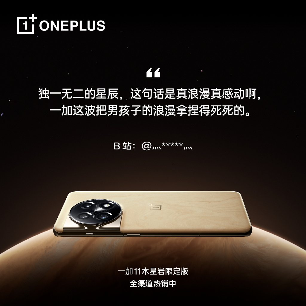 5寸左右旗舰手机推荐哪款,520元以内手机推荐哪款