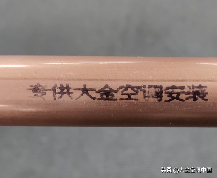 中央空调冷媒配管的三个原则是,中央空调管路超过几米要追加冷媒