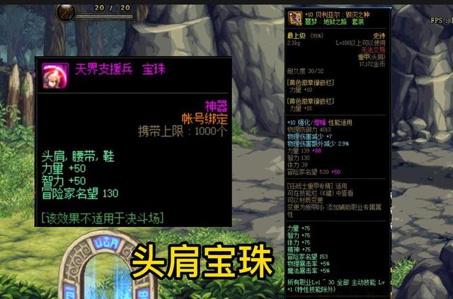 dnf年套有必要买吗,dnf年套多买多送有天空套吗