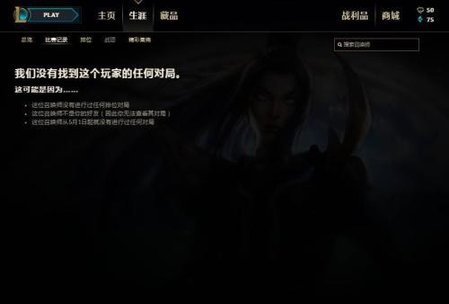 如何在lol里看视频,lol录像回放文件怎么转换成视频