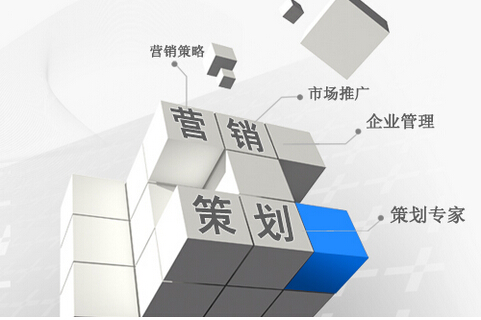 陕西装企营销策划,装企第三方营销策划