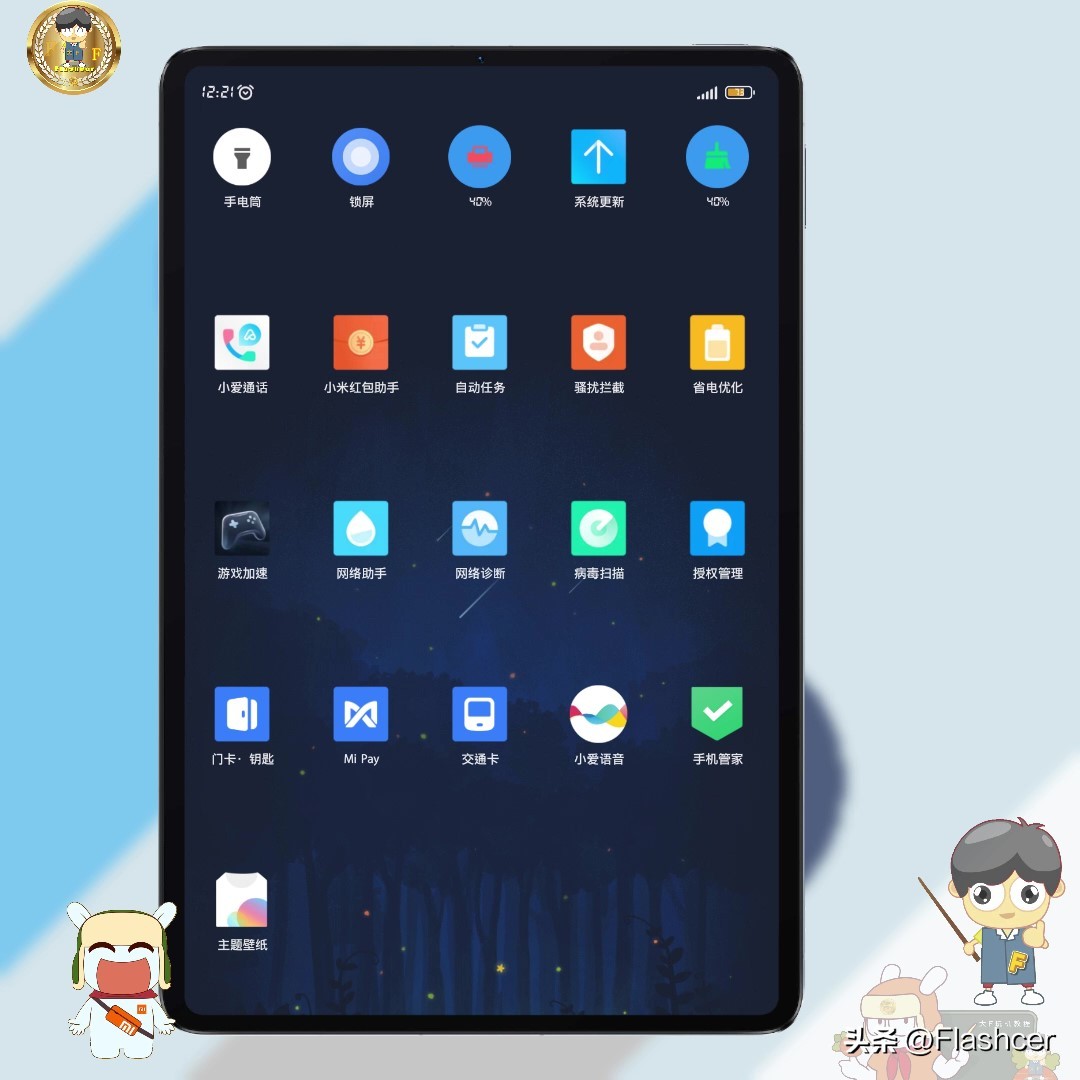 miui最新版本如何添加窗口小工具,miui有像快捷指令一样的东西吗