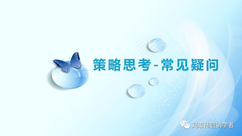 品牌策略三个维度,完整的品牌策略具体方法