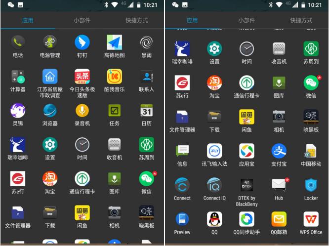 几十年前的产物,keyone什么时候出来