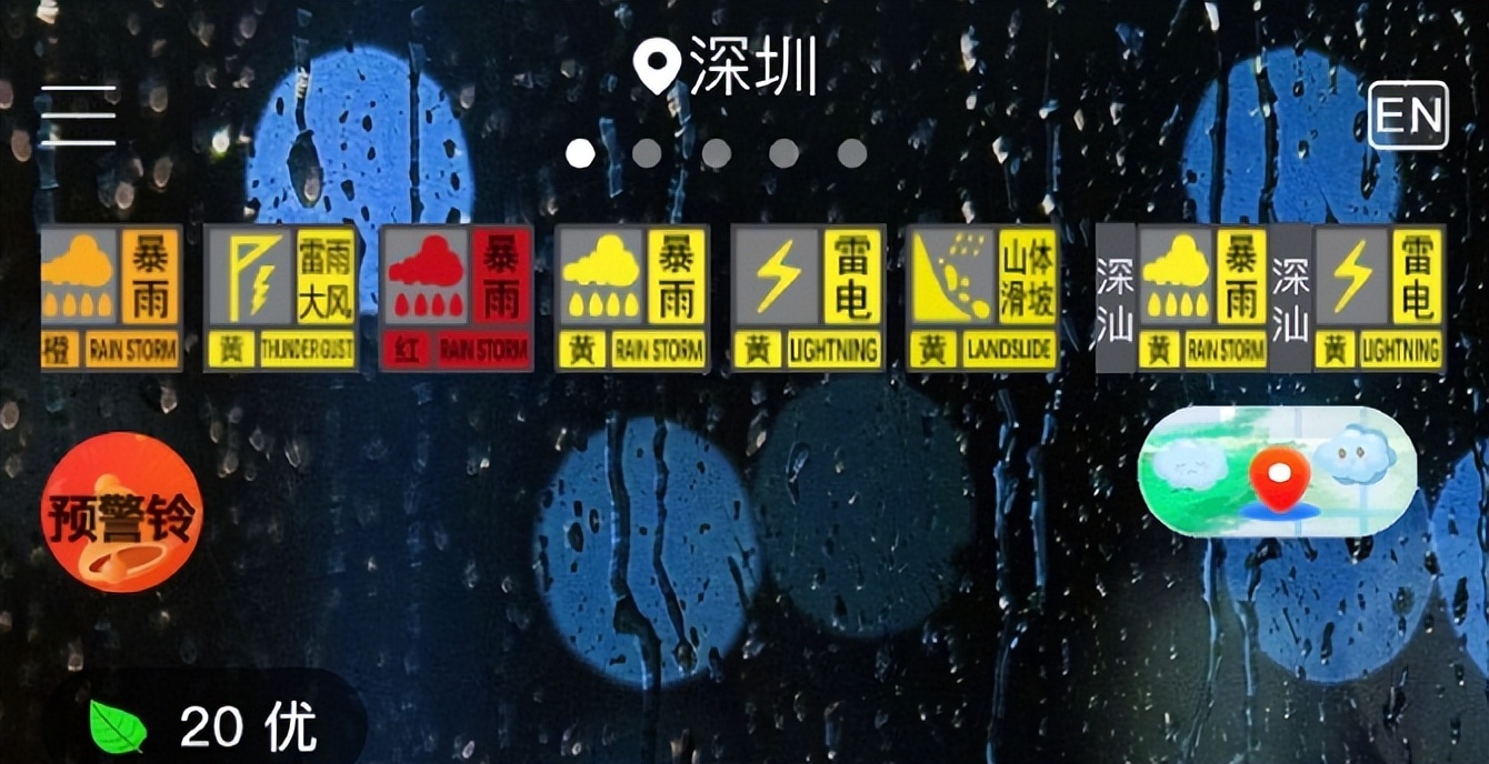 深圳进入龙舟水降雨集中期,深圳龙舟水下雨时间