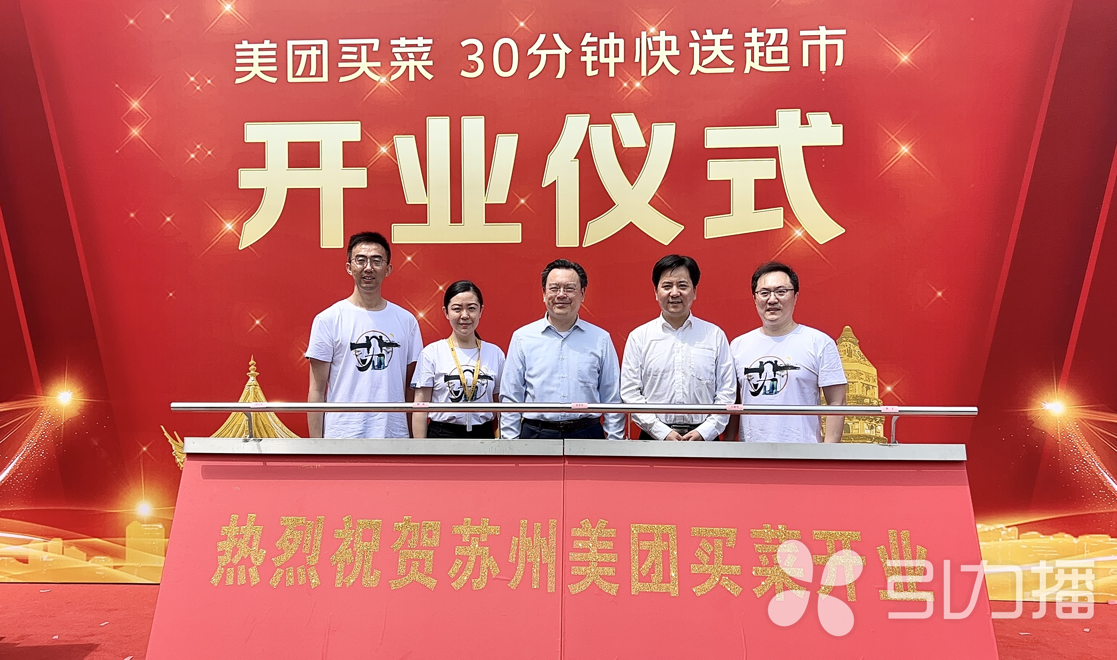 买菜最快29分钟送达,下单最快30分钟送达