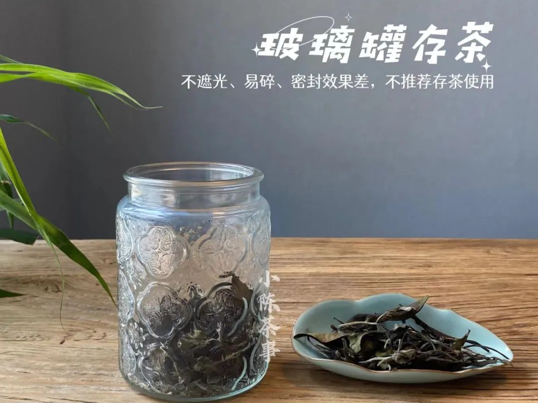 老白茶的药香到底是什么样的,老白茶有桂花香