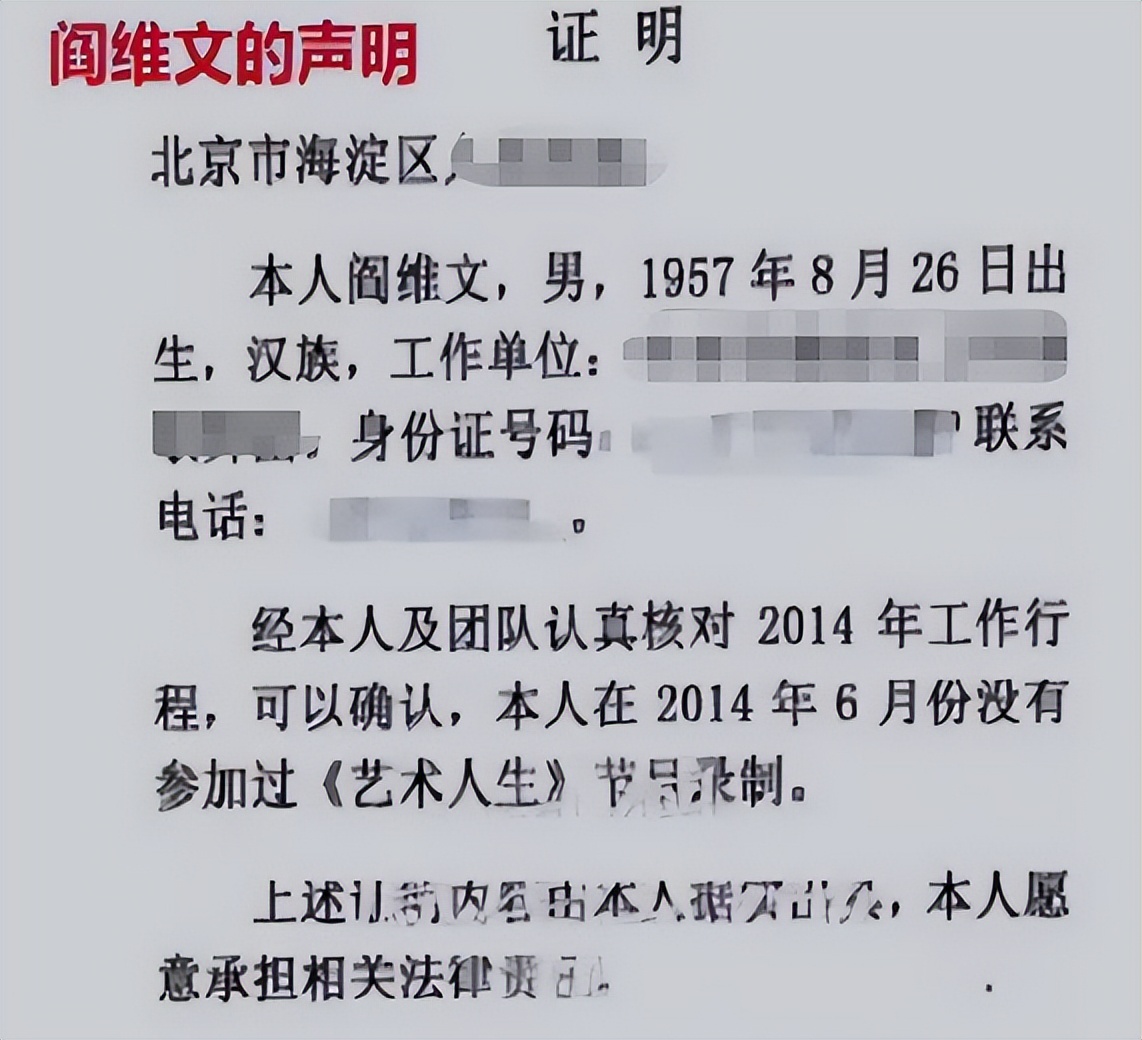 朱军最近状况,朱军现在情况