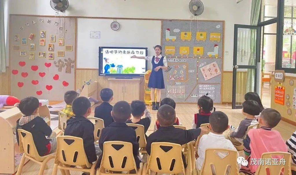 清明主题活动幼儿园,幼儿园清明节主题活动通知